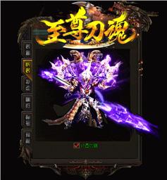 天龙八部私服倚天风暴